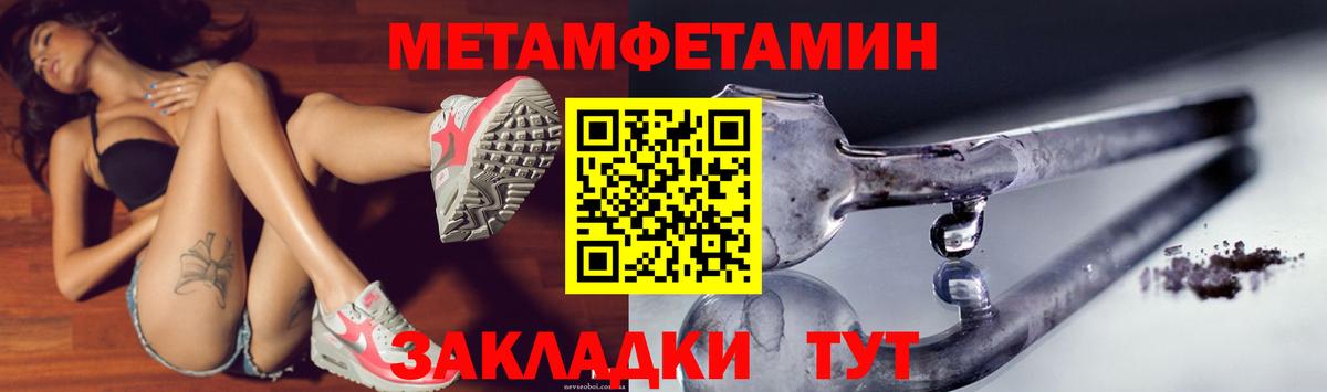 Саратов  АМФ  Вход с VPN  АМФ Розовый 