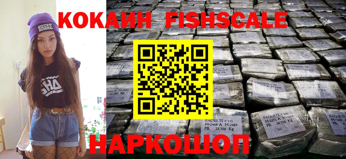 Cocaine VHQ Саратов