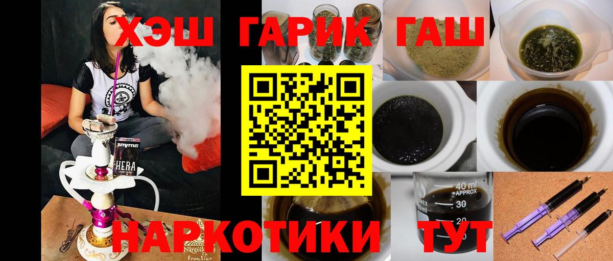 ГАШ убойный Саратов
