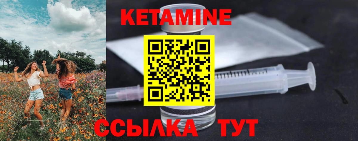 КОКАИН Саратов