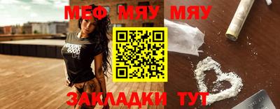 а пвп мука Будённовск