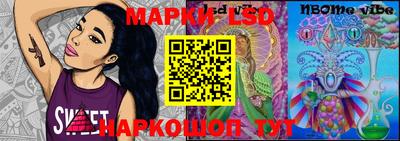 спайс Бузулук