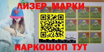 спайс Бузулук