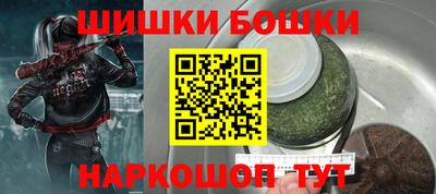 спайс Бузулук