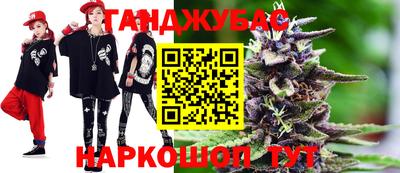 спайс Бузулук
