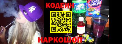 спайс Бузулук