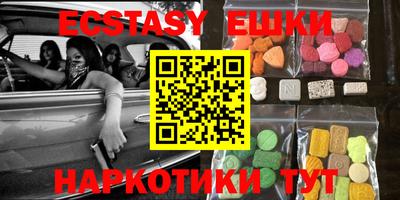 спайс Бузулук