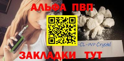 а пвп мука Будённовск