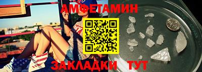 спайс Бузулук
