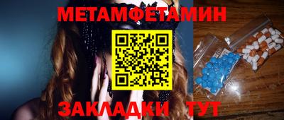 дмт Бугуруслан