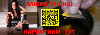 спайс Бузулук