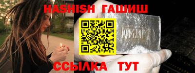 спайс Бузулук