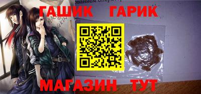 спайс Бузулук