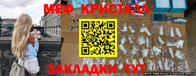спайс Бузулук