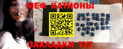 спайс Бузулук