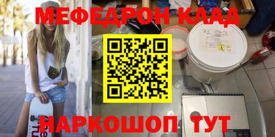 спайс Бузулук