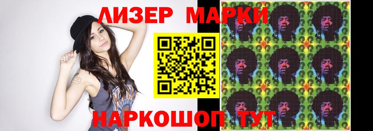 ЛСД экстази ecstasy  ЛСД экстази  Саратов  Вход с VPN 