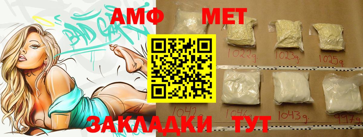 Первитин витя Саратов