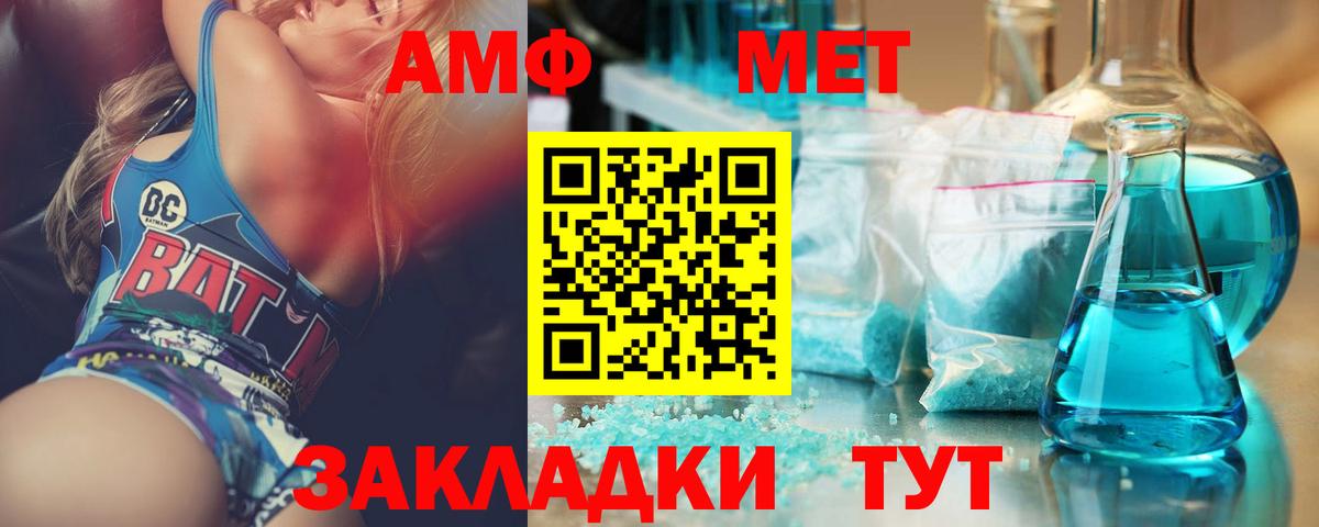 Саратов  APVP СОЛЬ кристаллы  Вход с VPN  ГАШ  Каннабис  Меф МЯУ МЯУ  