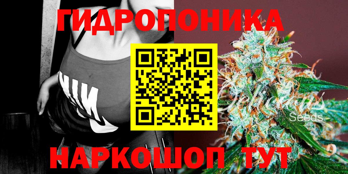 Бошки марихуана MAZAR  Конопля тримм  Саратов  Каннабис LSD WEED  Вход с VPN  Каннабис Ganja 